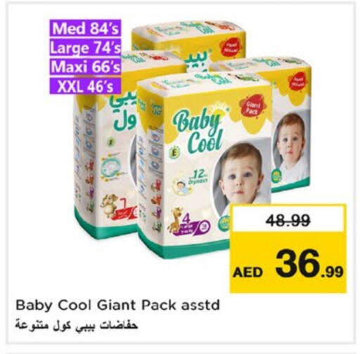 BABY COOL available at Nesto Hypermarket in UAE - Fujairah