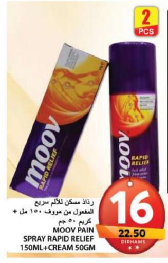 MOOV available at Grand Hyper Market in UAE - Sharjah / Ajman