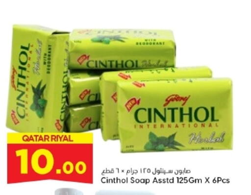 CINTHOL available at Dana Hypermarket in Qatar - Al Shamal