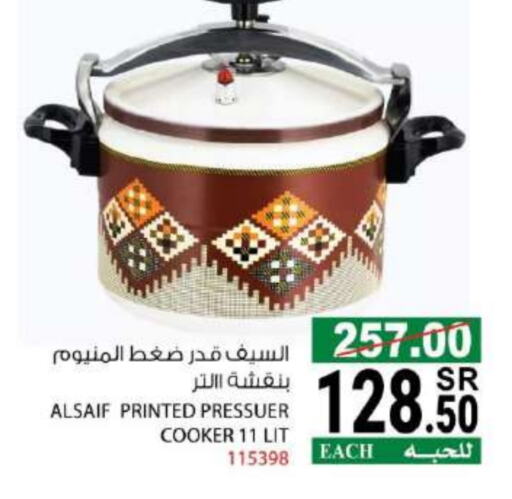 available at هاوس كير in مملكة العربية السعودية, السعودية, سعودية - مكة المكرمة