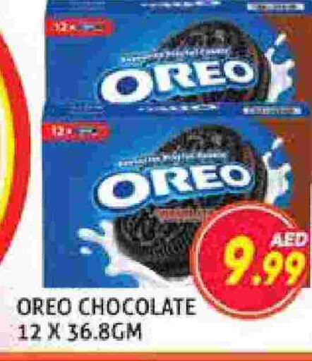 OREO available at Palm Centre LLC in UAE - Sharjah / Ajman