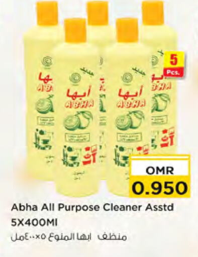 General Cleaner available at Nesto Hyper Market   in Oman - Muscat