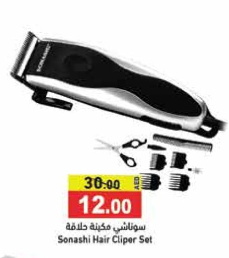 Hair Remover  available at Aswaq Ramez in UAE - Sharjah / Ajman