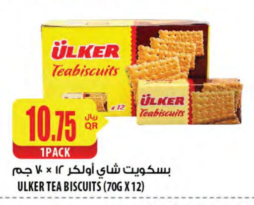 available at Al Meera in Qatar - Al Shamal