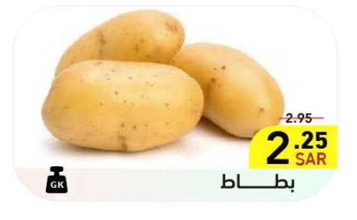 available at أسواق رامز in مملكة العربية السعودية, السعودية, سعودية - الأحساء‎