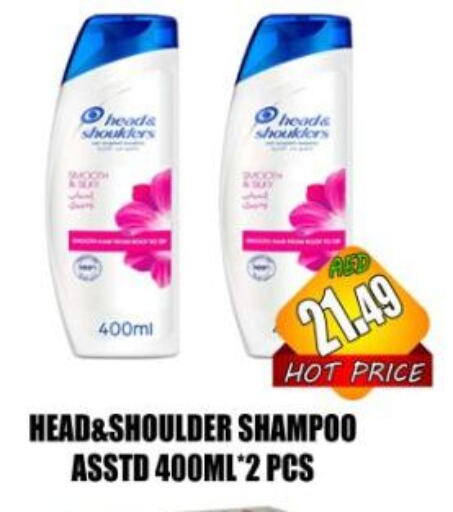 HEAD & SHOULDERS Shampoo / Conditioner available at Majestic Plus Hypermarket in UAE - Abu Dhabi