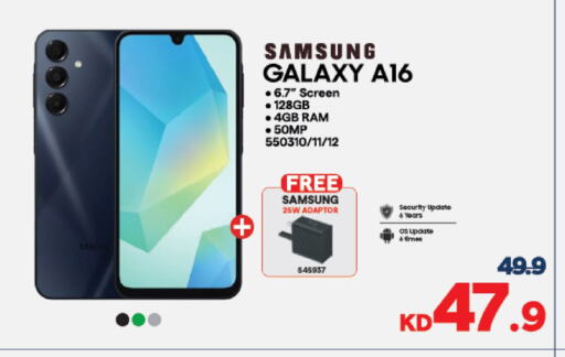 SAMSUNG available at The Sultan Center in Kuwait - Ahmadi Governorate