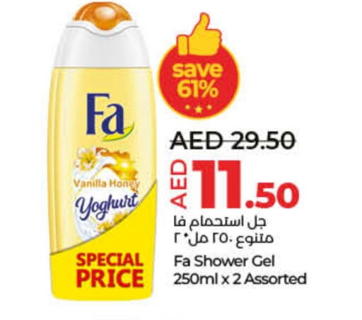 Shower Gel available at Lulu Hypermarket in UAE - Dubai