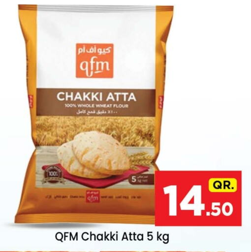 QFM Wheat Flour available at Doha Daymart in Qatar - Doha