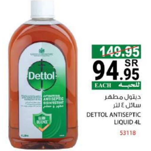 DETTOL Disinfectant available at House Care in KSA, Saudi Arabia, Saudi - Mecca