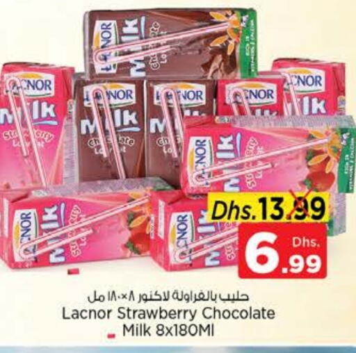 لكنور حليب بنكهات available at نستو هايبرماركت in الإمارات العربية المتحدة , الامارات - دبي