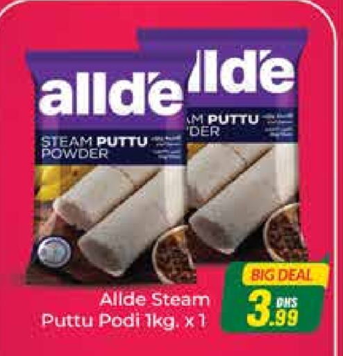 ALLDE Pottu Podi available at Azhar Al Madina Hypermarket in UAE - Abu Dhabi