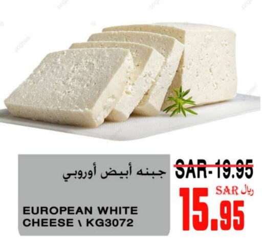 available at سوبر مارشيه in مملكة العربية السعودية, السعودية, سعودية - مكة المكرمة