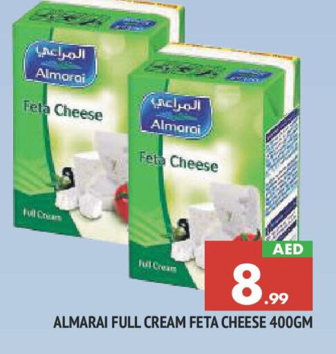 المراعي فيتا available at المدينة in الإمارات العربية المتحدة , الامارات - الشارقة / عجمان