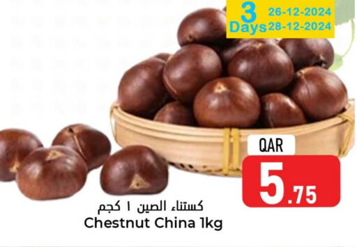 from China available at دانة هايبرماركت in قطر - الخور