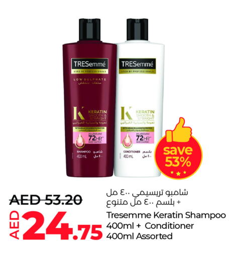 TRESEMME Shampoo / Conditioner available at Lulu Hypermarket in UAE - Abu Dhabi