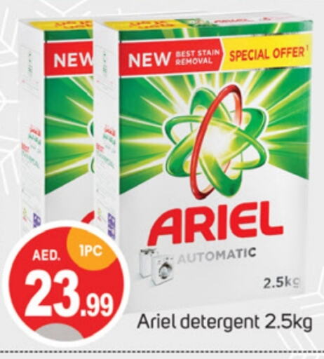 ARIEL Detergent available at TALAL MARKET in UAE - Dubai