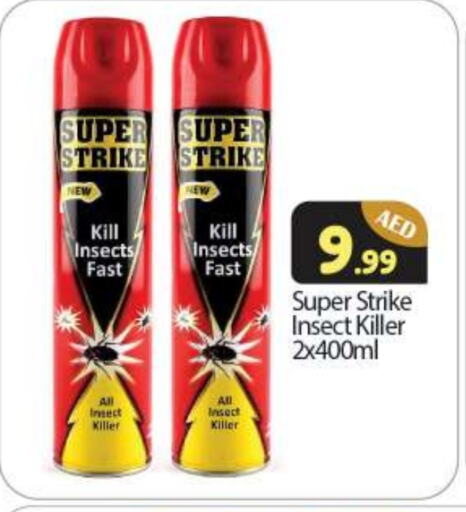 SUPER STRIKE available at BIGmart in UAE - Abu Dhabi