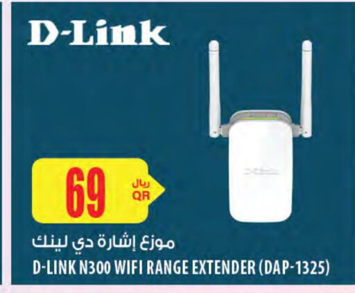 D-LINK available at Al Meera in Qatar - Umm Salal