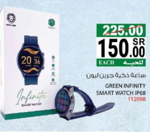 available at House Care in KSA, Saudi Arabia, Saudi - Mecca