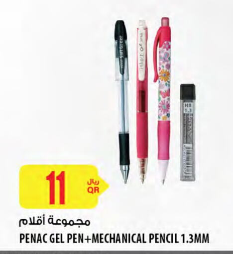 available at Al Meera in Qatar - Al Shamal