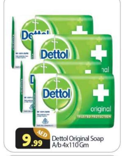 DETTOL available at BIGmart in UAE - Abu Dhabi