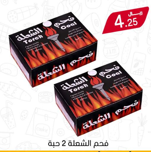 available at ميم سوق in مملكة العربية السعودية, السعودية, سعودية - الأحساء‎