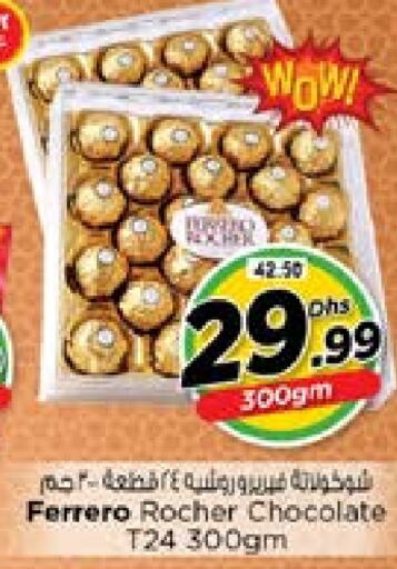 FERRERO ROCHER available at Nesto Hypermarket in UAE - Al Ain