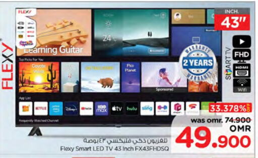 FLEXY Smart TV available at Nesto Hyper Market   in Oman - Muscat