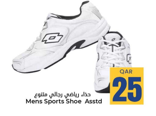 available at Dana Hypermarket in Qatar - Al Khor