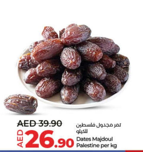 available at Lulu Hypermarket in UAE - Fujairah