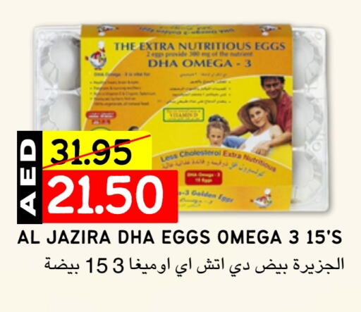 الجزيرة available at Select Market  in الإمارات العربية المتحدة , الامارات - أبو ظبي