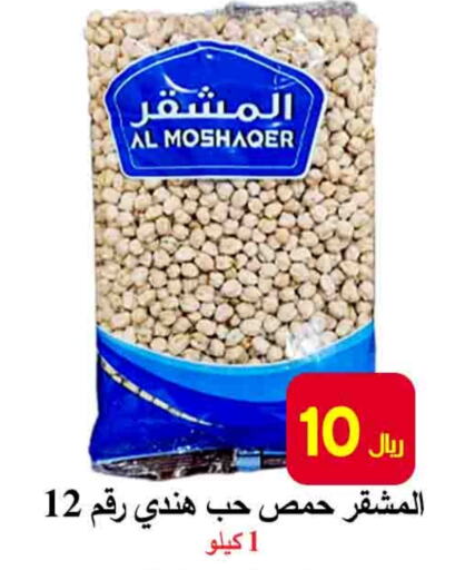 available at شركة محمد فهد العلي وشركاؤه in مملكة العربية السعودية, السعودية, سعودية - الأحساء‎