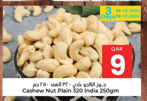 available at Dana Hypermarket in Qatar - Al Rayyan