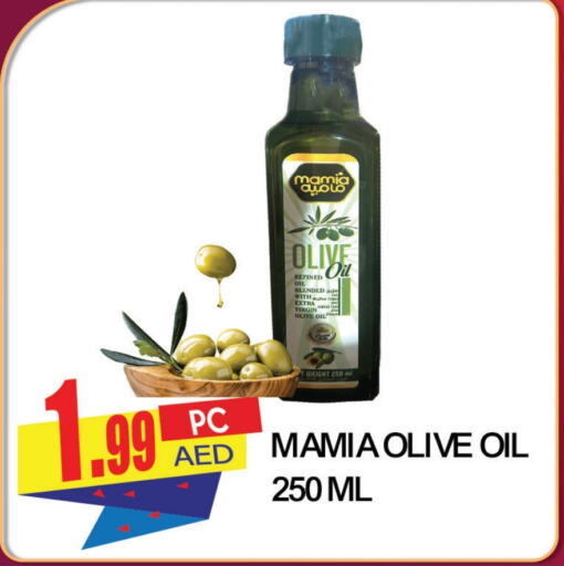 Virgin Olive Oil available at Dream Land in UAE - Dubai