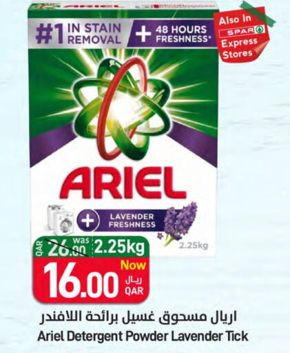 ARIEL Detergent available at SPAR in Qatar - Doha