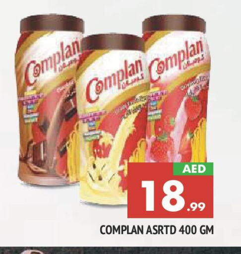 available at المدينة in الإمارات العربية المتحدة , الامارات - الشارقة / عجمان