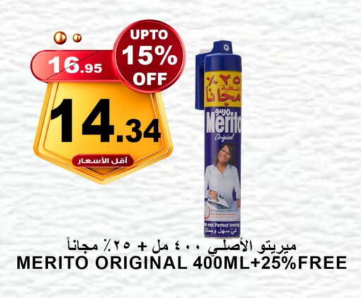 available at Khair Beladi Market in KSA, Saudi Arabia, Saudi - Yanbu