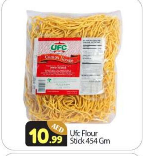 Noodles available at BIGmart in UAE - Abu Dhabi