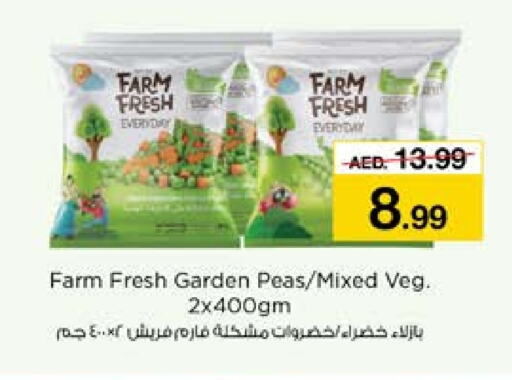 Peas available at نستو هايبرماركت in الإمارات العربية المتحدة , الامارات - الشارقة / عجمان