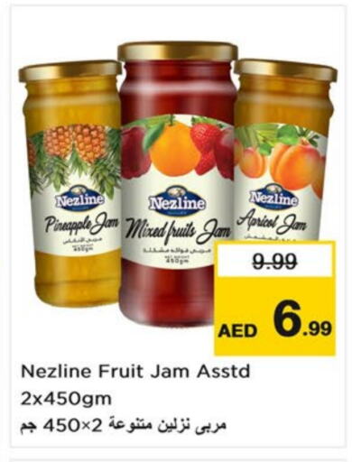 NEZLINE Jam available at Last Chance  in UAE - Fujairah