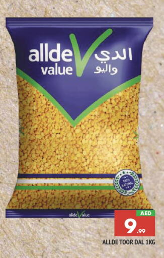 ALLDE available at AL MADINA in UAE - Sharjah / Ajman