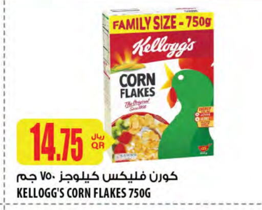 available at Al Meera in Qatar - Umm Salal