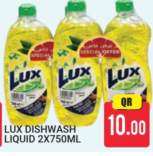 LUX available at New Stop n Shop @Fereej Bin Omran in Qatar - Al Rayyan