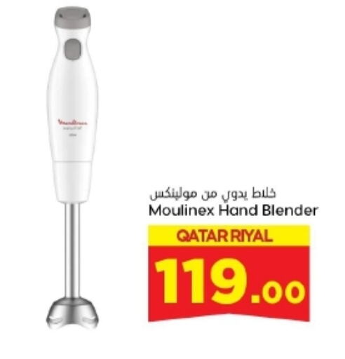 MOULINEX Mixer / Grinder available at Dana Hypermarket in Qatar - Al Rayyan