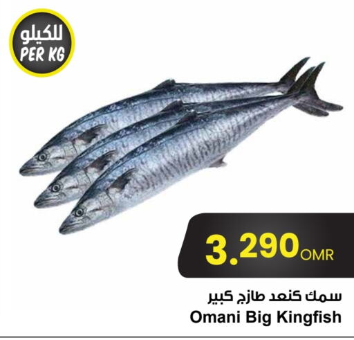 available at Sultan Center  in Oman - Muscat