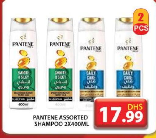 PANTENE Shampoo / Conditioner available at Grand Hyper Market in UAE - Dubai