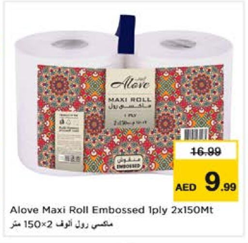 available at Nesto Hypermarket in UAE - Al Ain