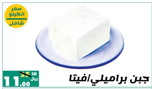 available at Al Rasheed Markets in KSA, Saudi Arabia, Saudi - Riyadh