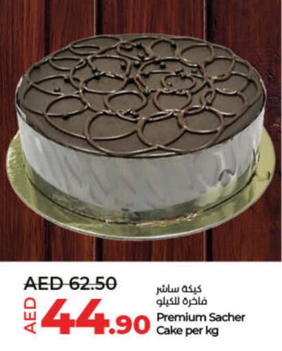 available at Lulu Hypermarket in UAE - Umm al Quwain